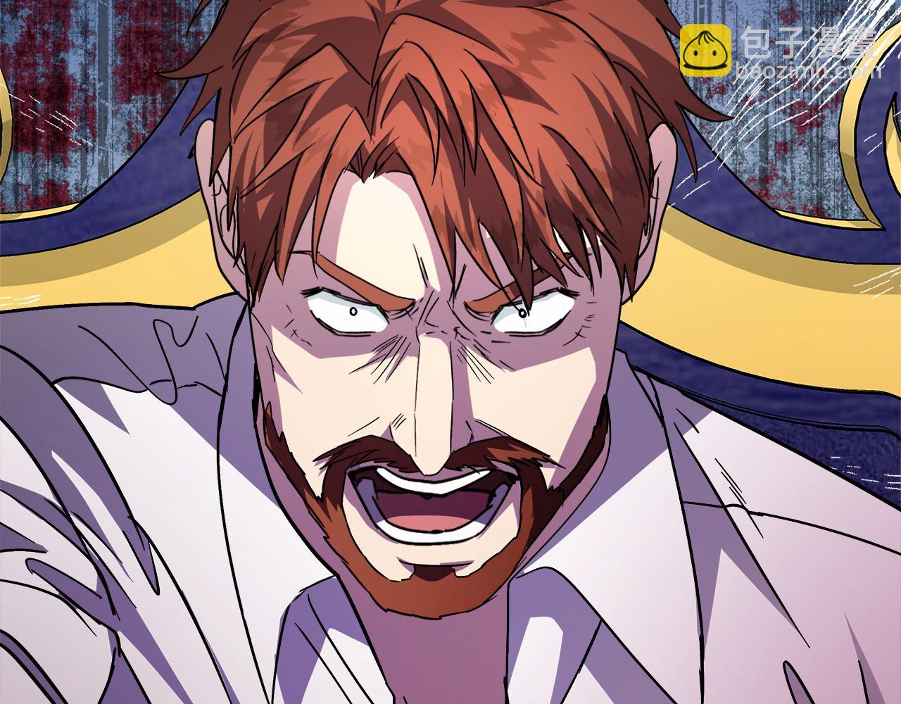 惡女的王座 - 第148話 人是會變的(5/6) - 5