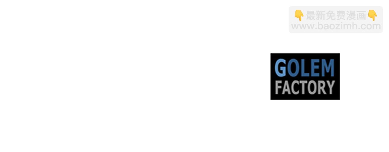 惡女的王座 - 第148話 人是會變的(5/6) - 4