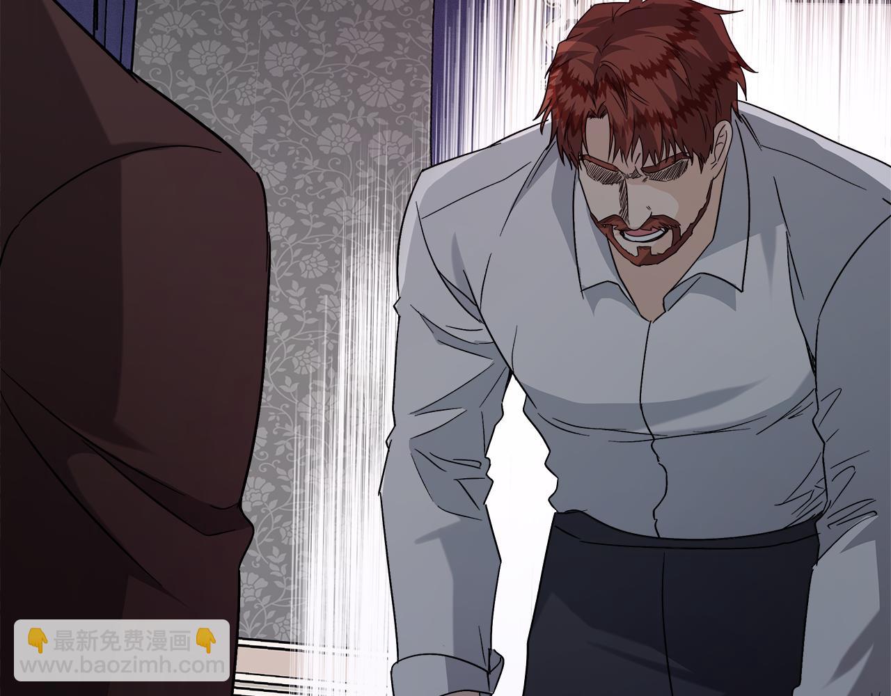 惡女的王座 - 第148話 人是會變的(5/6) - 7