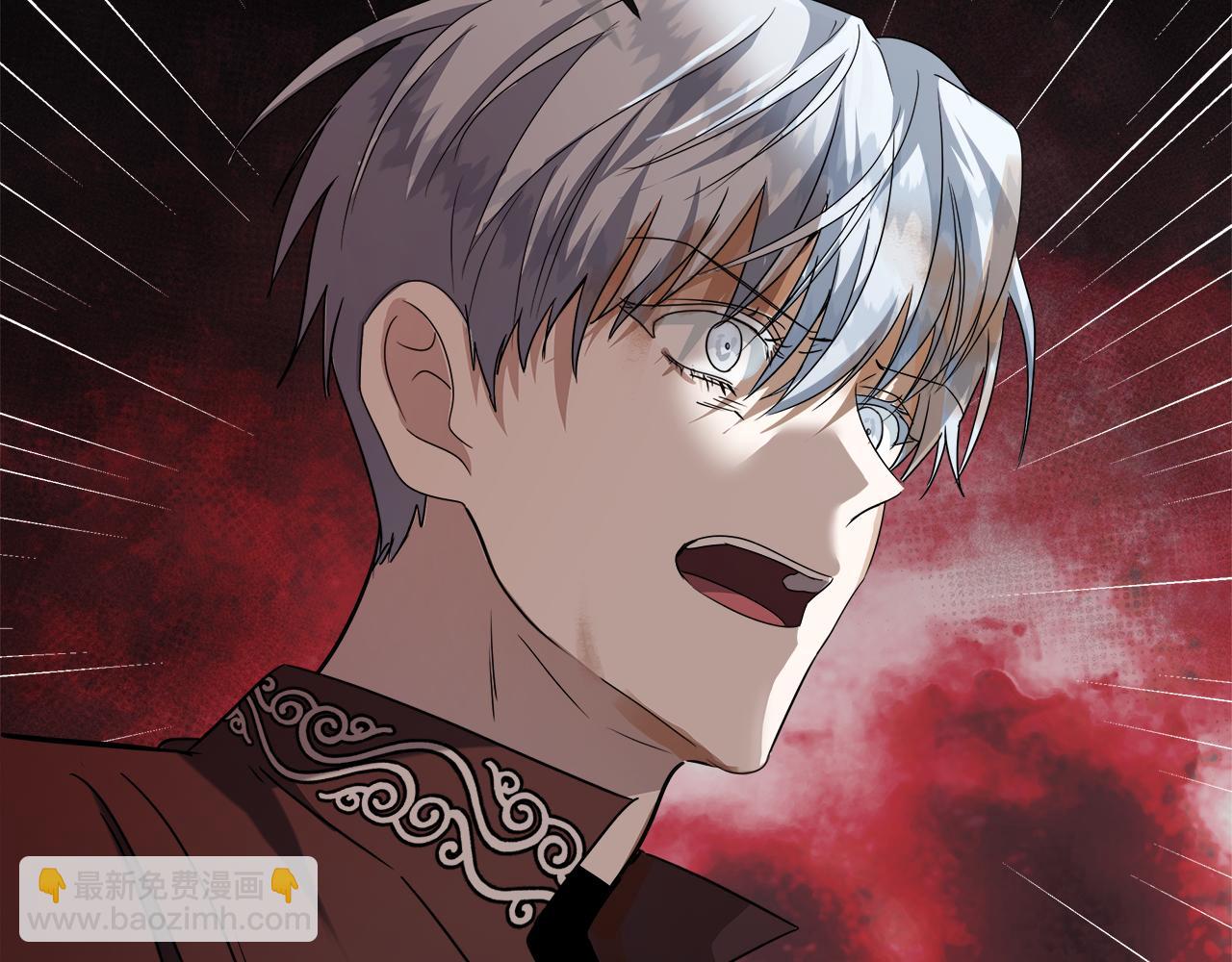 惡女的王座 - 第148話 人是會變的(5/6) - 2