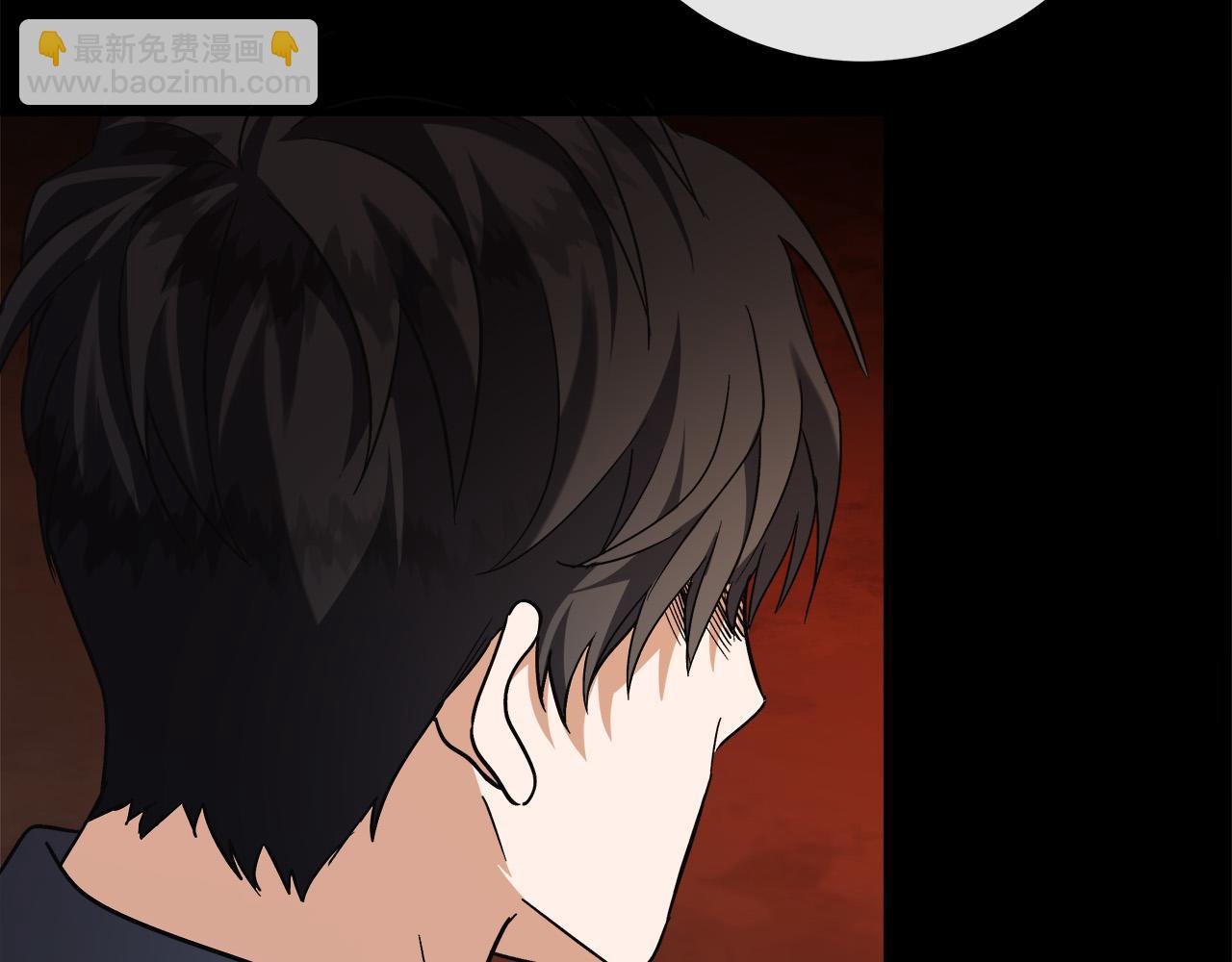 惡女的王座 - 第148話 人是會變的(2/6) - 6