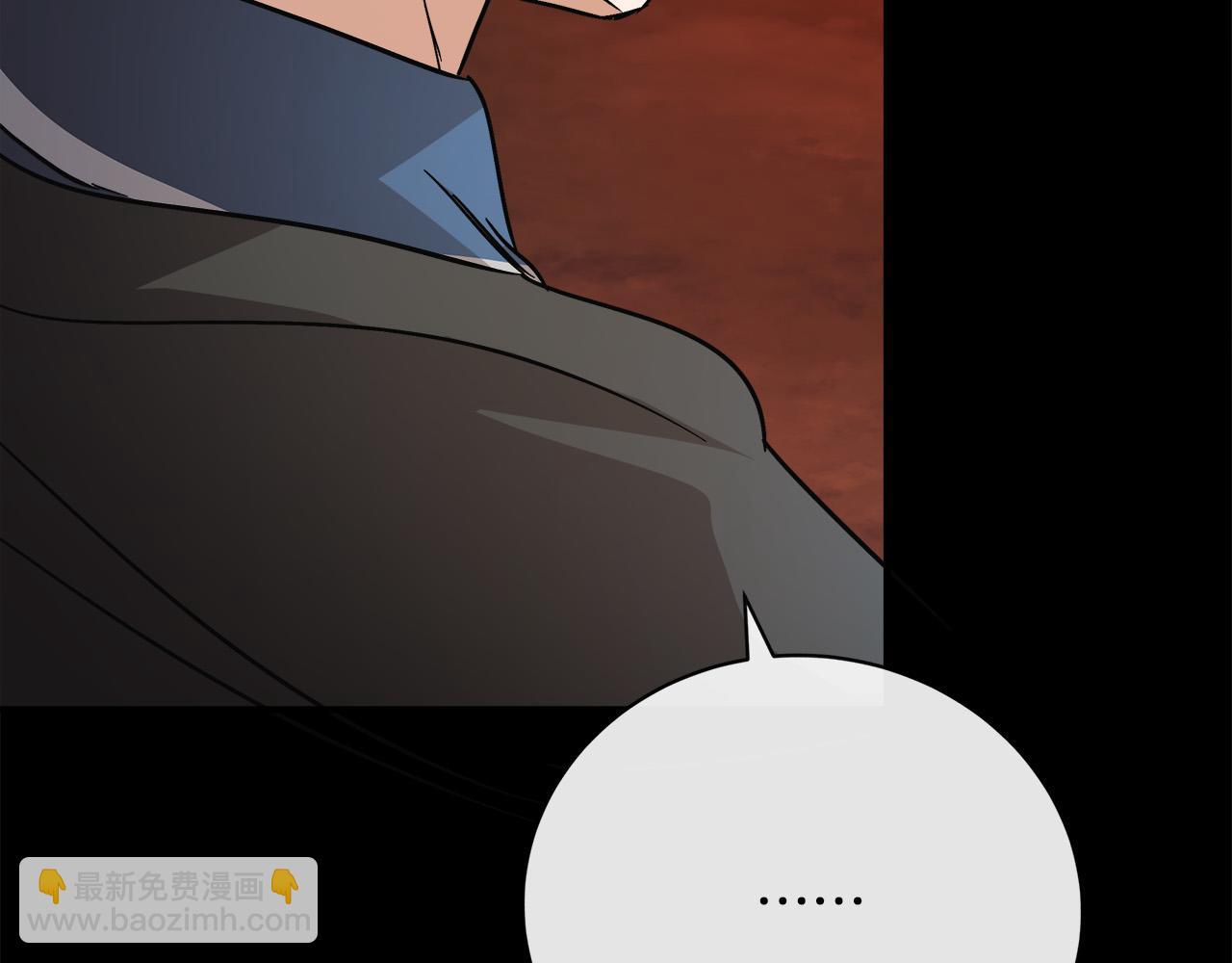 惡女的王座 - 第148話 人是會變的(2/6) - 7