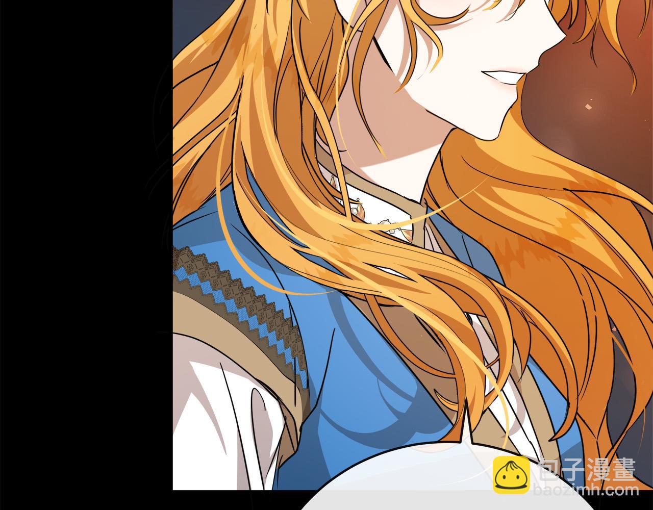 惡女的王座 - 第148話 人是會變的(2/6) - 5