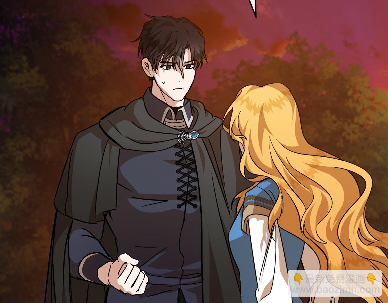 惡女的王座 - 第148話 人是會變的(2/6) - 3