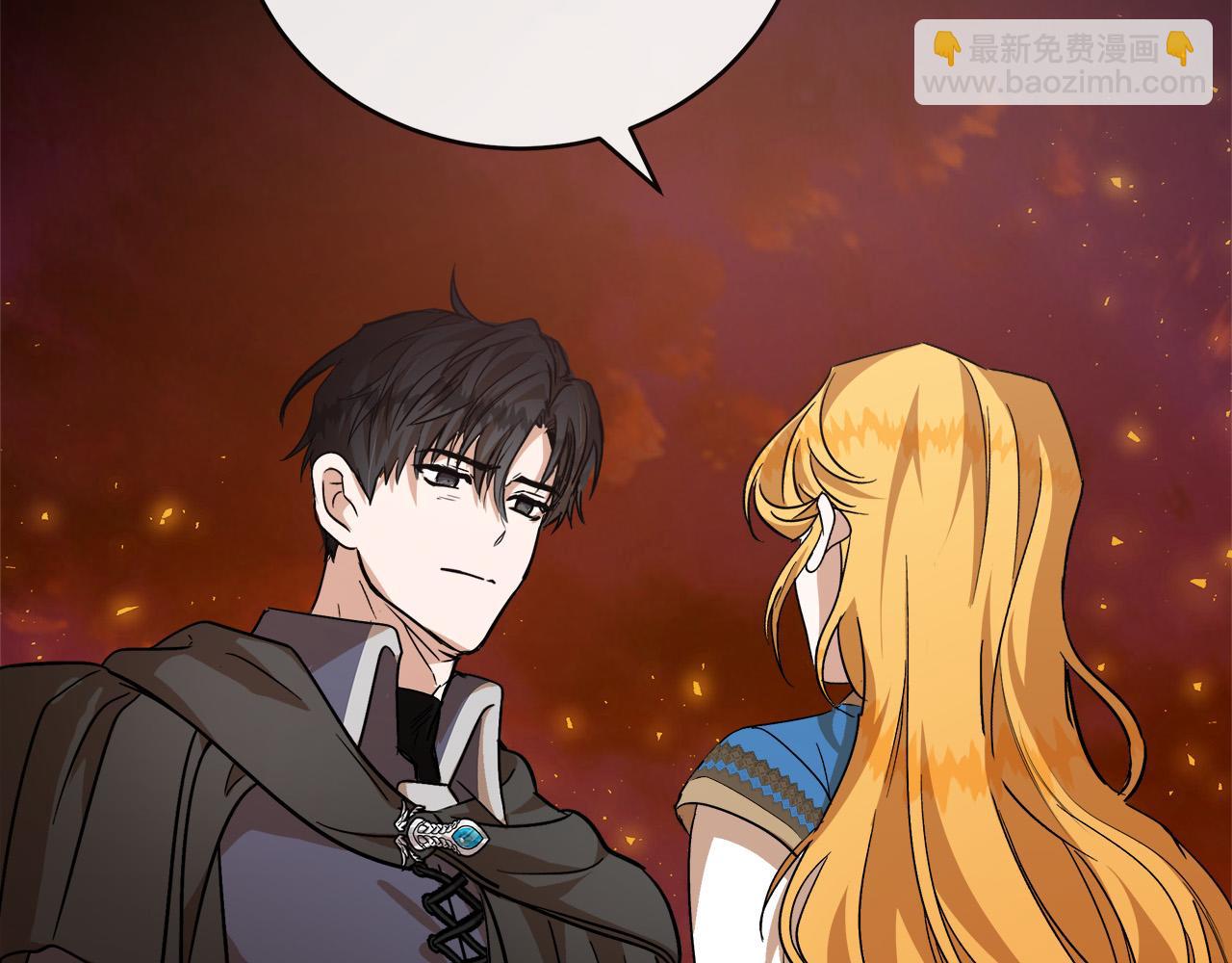 惡女的王座 - 第148話 人是會變的(2/6) - 2