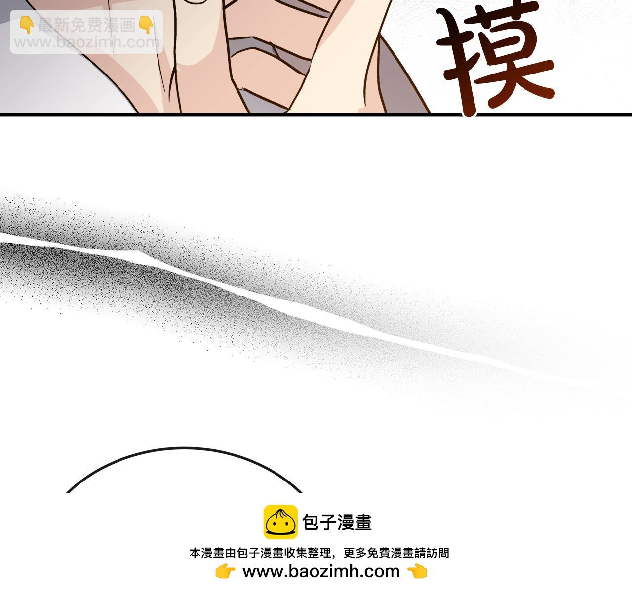 惡女的王座 - 第150話 他適合當皇帝嗎？(2/5) - 6