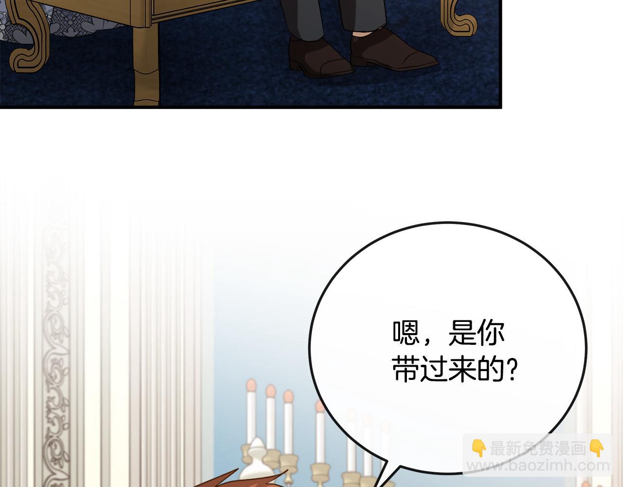 惡女的王座 - 第150話 他適合當皇帝嗎？(3/5) - 7