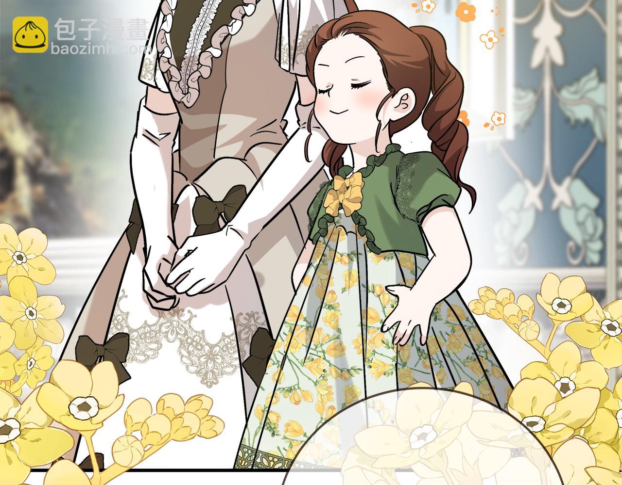 惡女的王座 - 第150話 他適合當皇帝嗎？(3/5) - 5