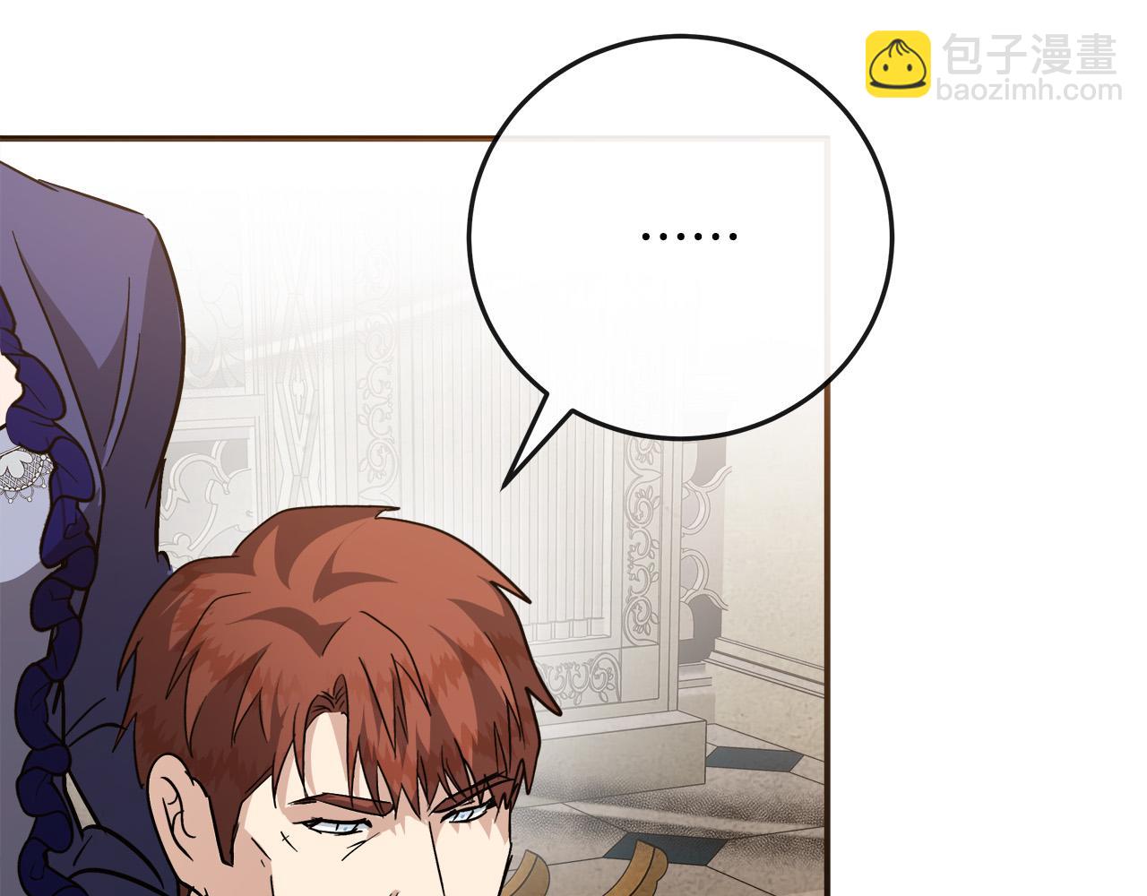 惡女的王座 - 第150話 他適合當皇帝嗎？(3/5) - 7