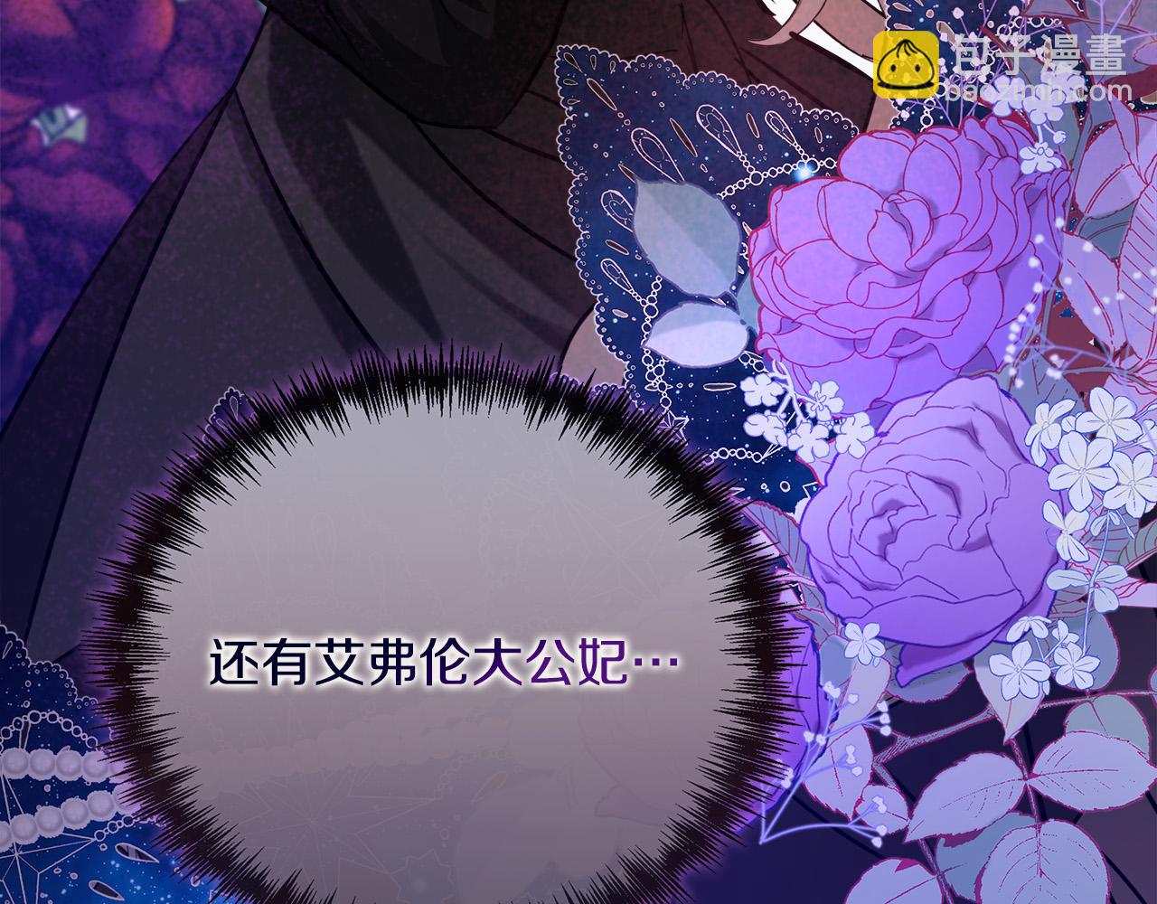 惡女的王座 - 第150話 他適合當皇帝嗎？(3/5) - 6