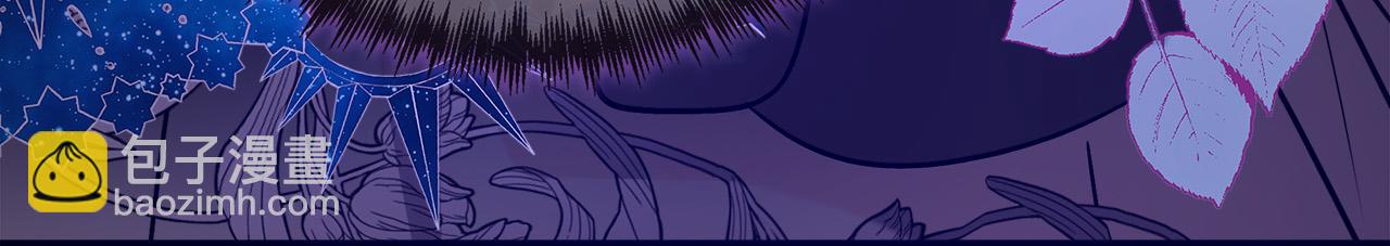 惡女的王座 - 第150話 他適合當皇帝嗎？(3/5) - 7