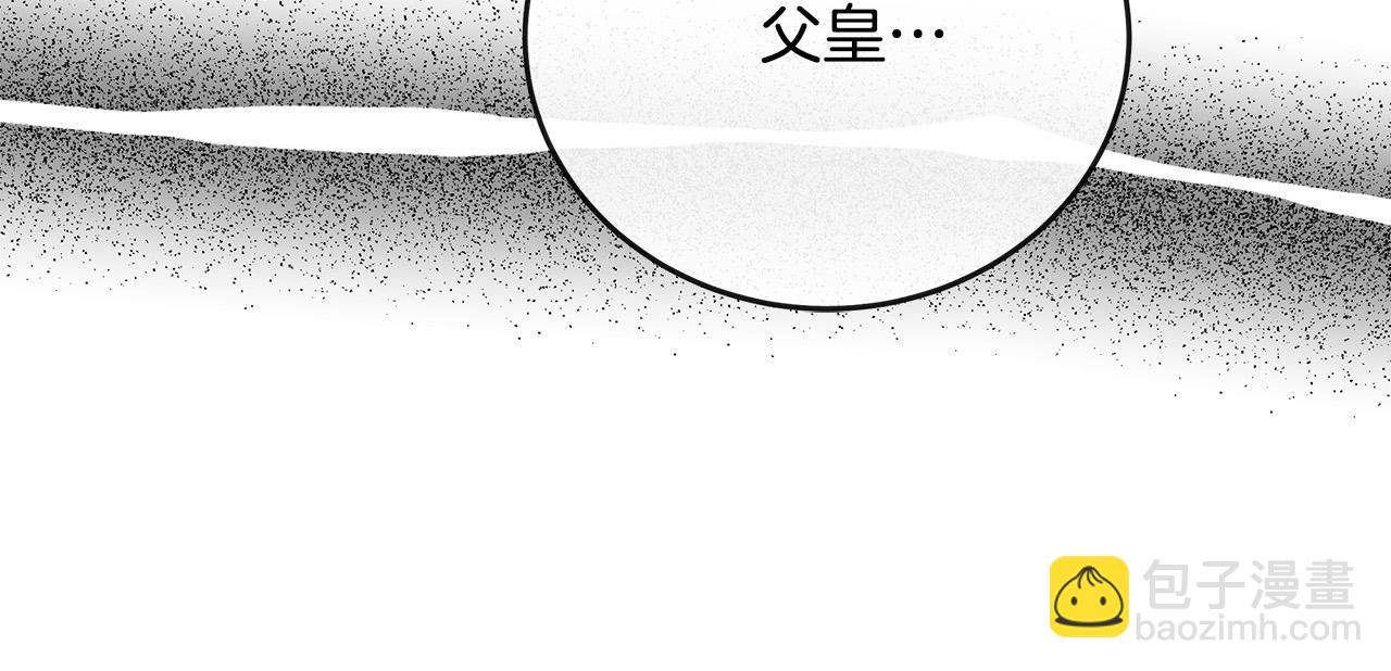 惡女的王座 - 第150話 他適合當皇帝嗎？(3/5) - 3