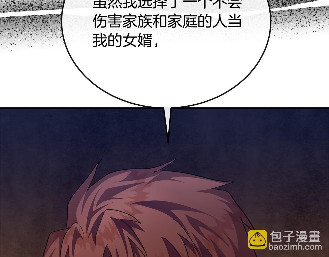 惡女的王座 - 第150話 他適合當皇帝嗎？(3/5) - 4