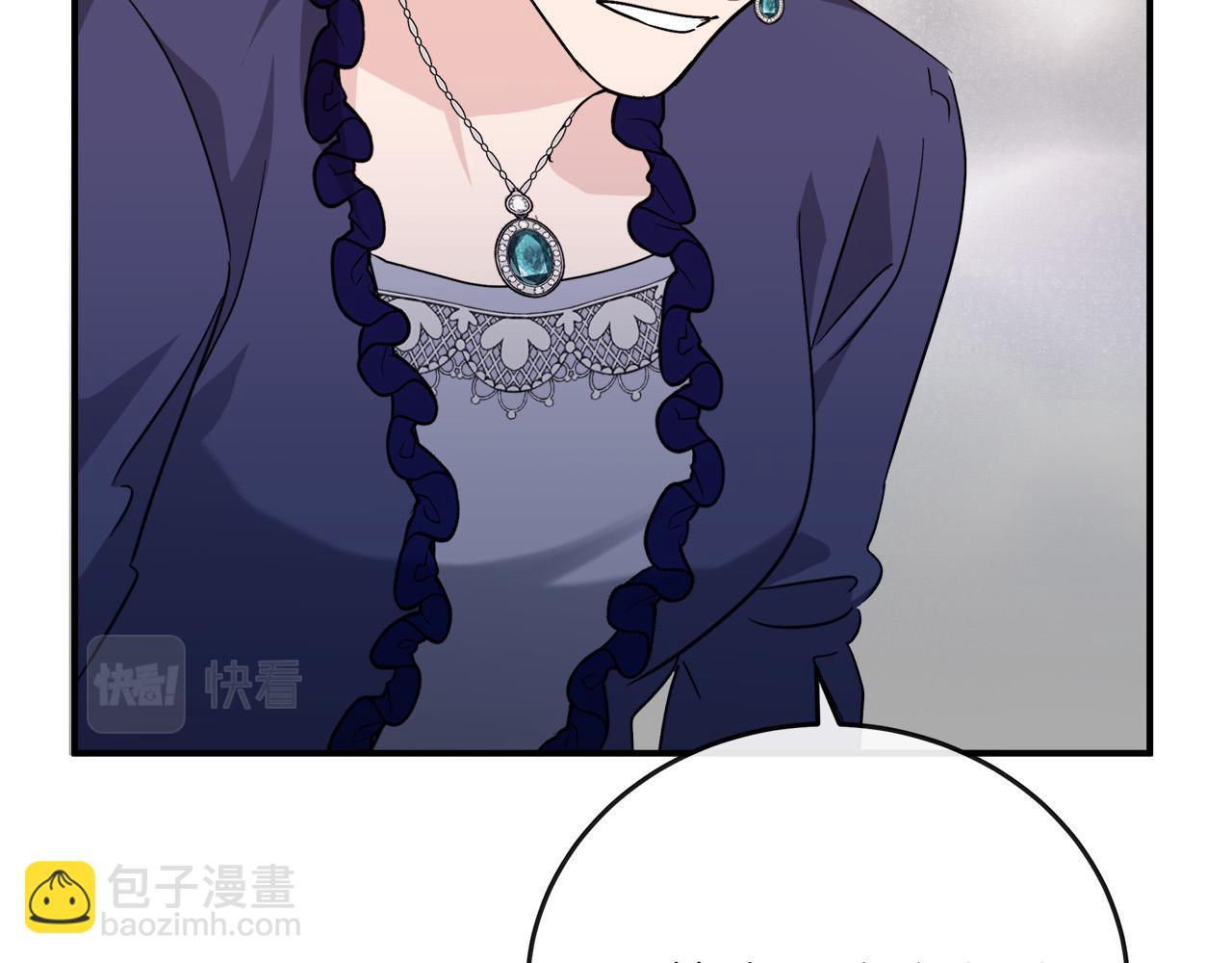 惡女的王座 - 第150話 他適合當皇帝嗎？(3/5) - 5