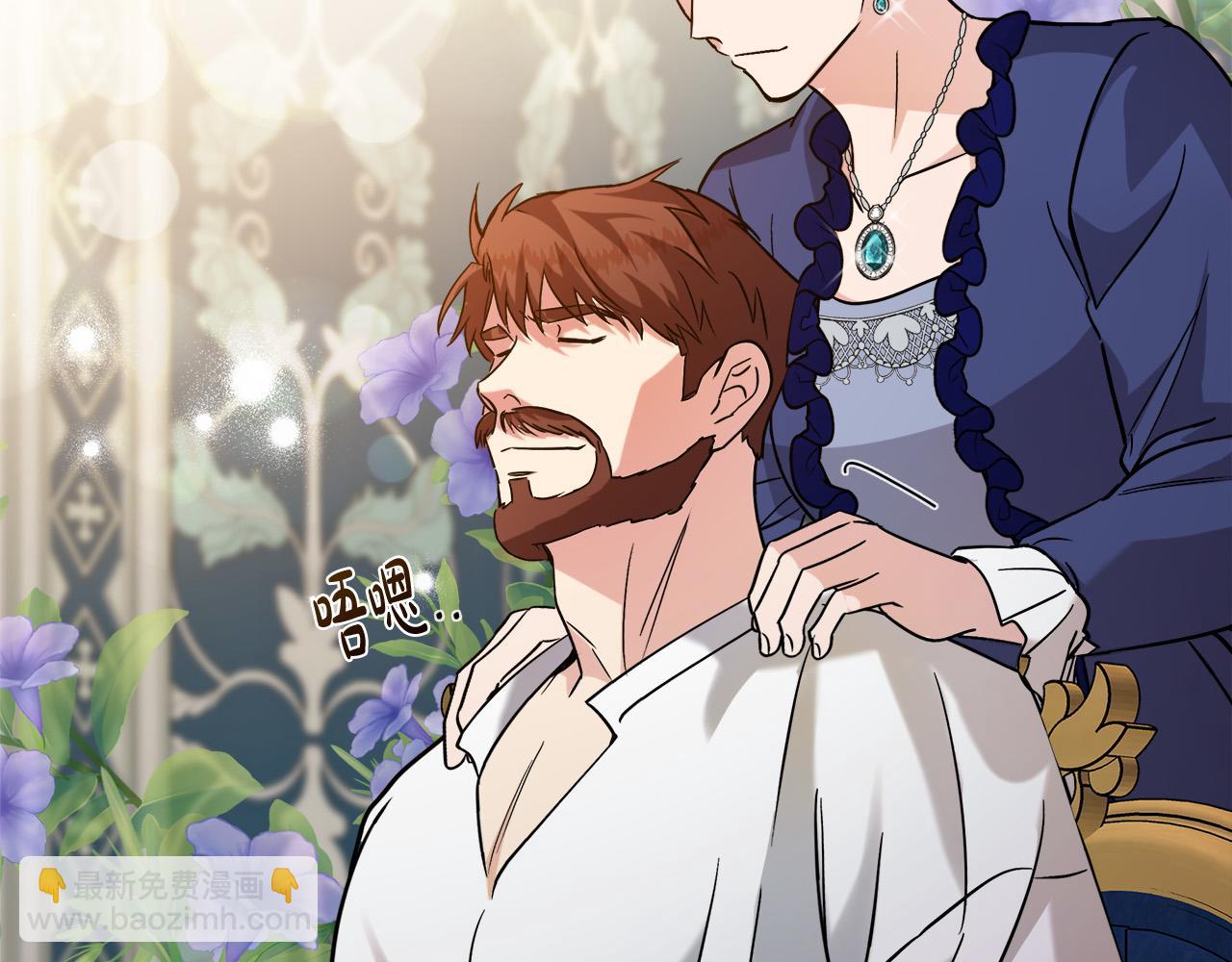 惡女的王座 - 第150話 他適合當皇帝嗎？(2/5) - 3