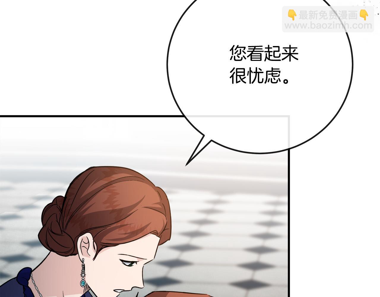 惡女的王座 - 第150話 他適合當皇帝嗎？(2/5) - 4