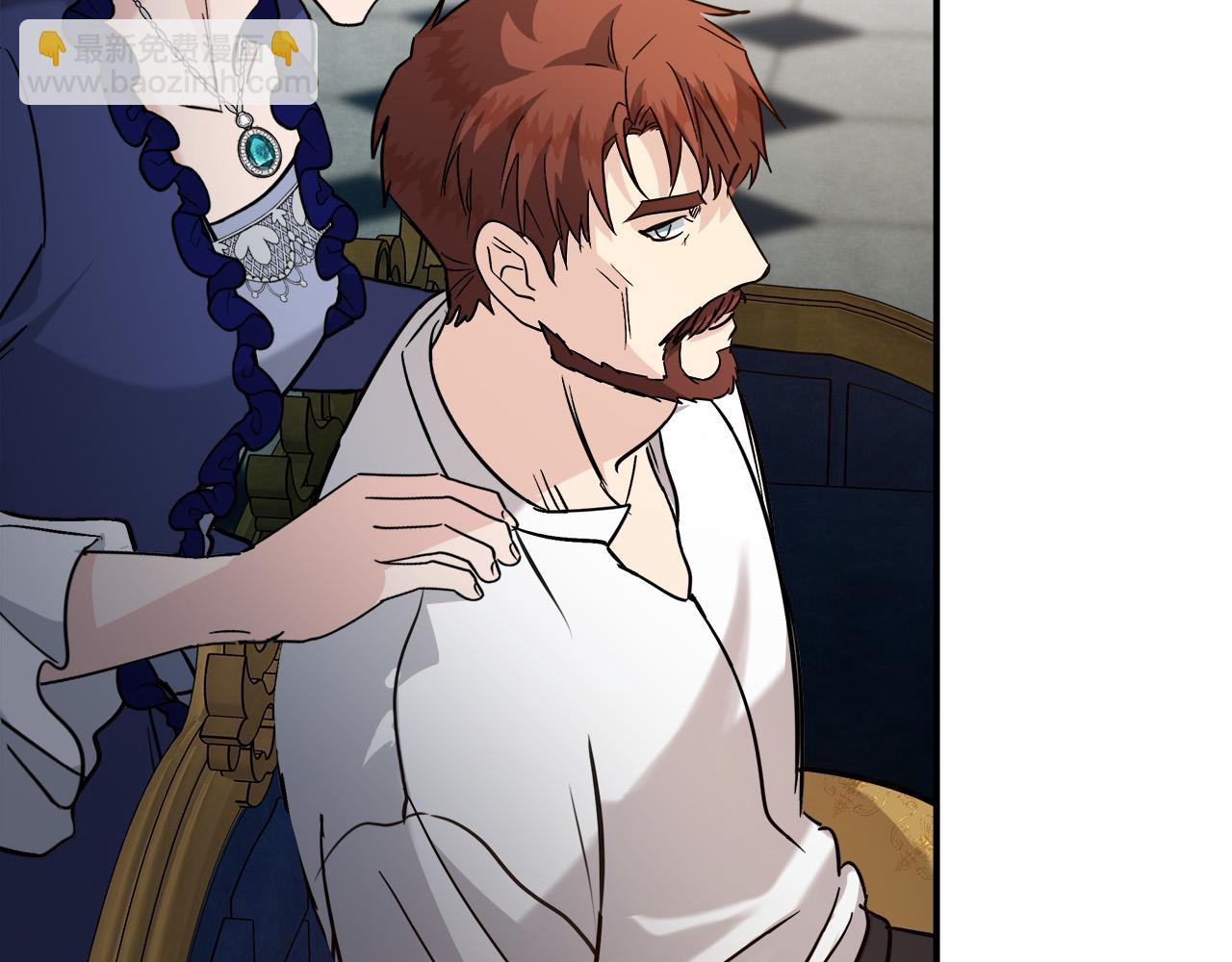 惡女的王座 - 第150話 他適合當皇帝嗎？(2/5) - 5