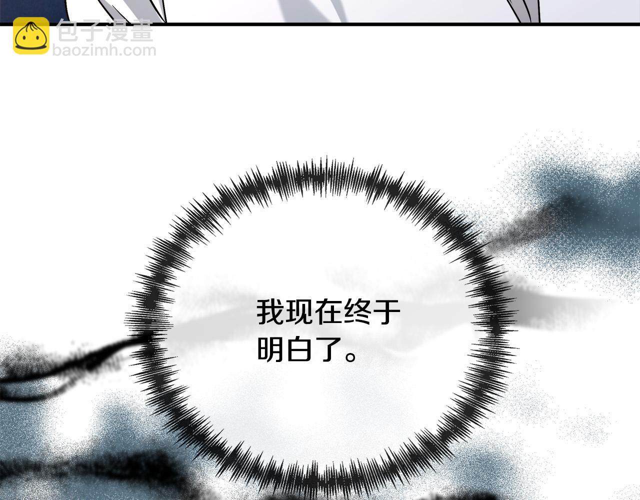 惡女的王座 - 第150話 他適合當皇帝嗎？(2/5) - 7