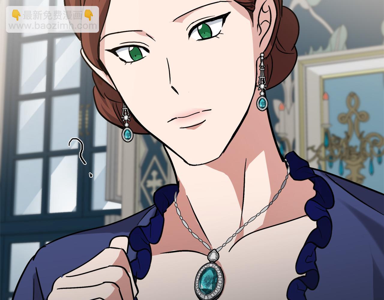 惡女的王座 - 第150話 他適合當皇帝嗎？(2/5) - 1