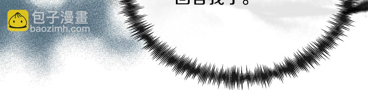 惡女的王座 - 第150話 他適合當皇帝嗎？(2/5) - 3