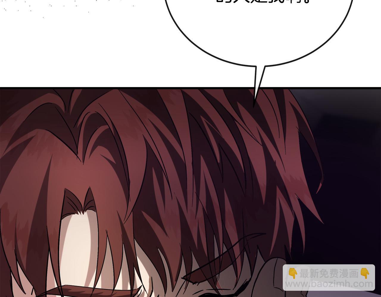 惡女的王座 - 第150話 他適合當皇帝嗎？(2/5) - 7