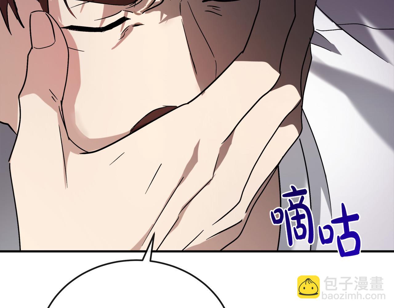 惡女的王座 - 第150話 他適合當皇帝嗎？(2/5) - 8