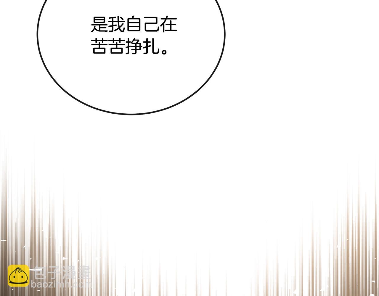 惡女的王座 - 第150話 他適合當皇帝嗎？(2/5) - 1