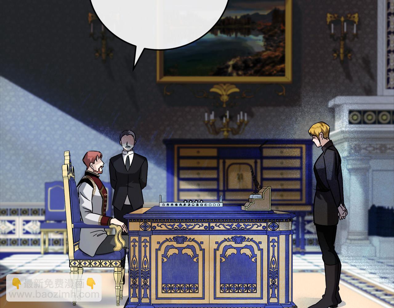 惡女的王座 - 第150話 他適合當皇帝嗎？(2/5) - 5