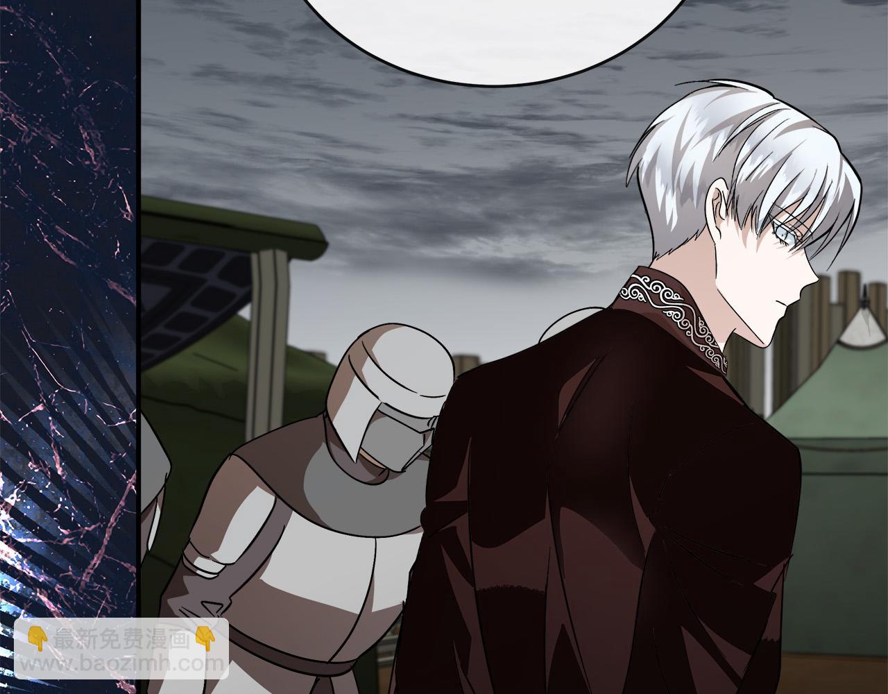 惡女的王座 - 第152話 料事如神(3/6) - 7