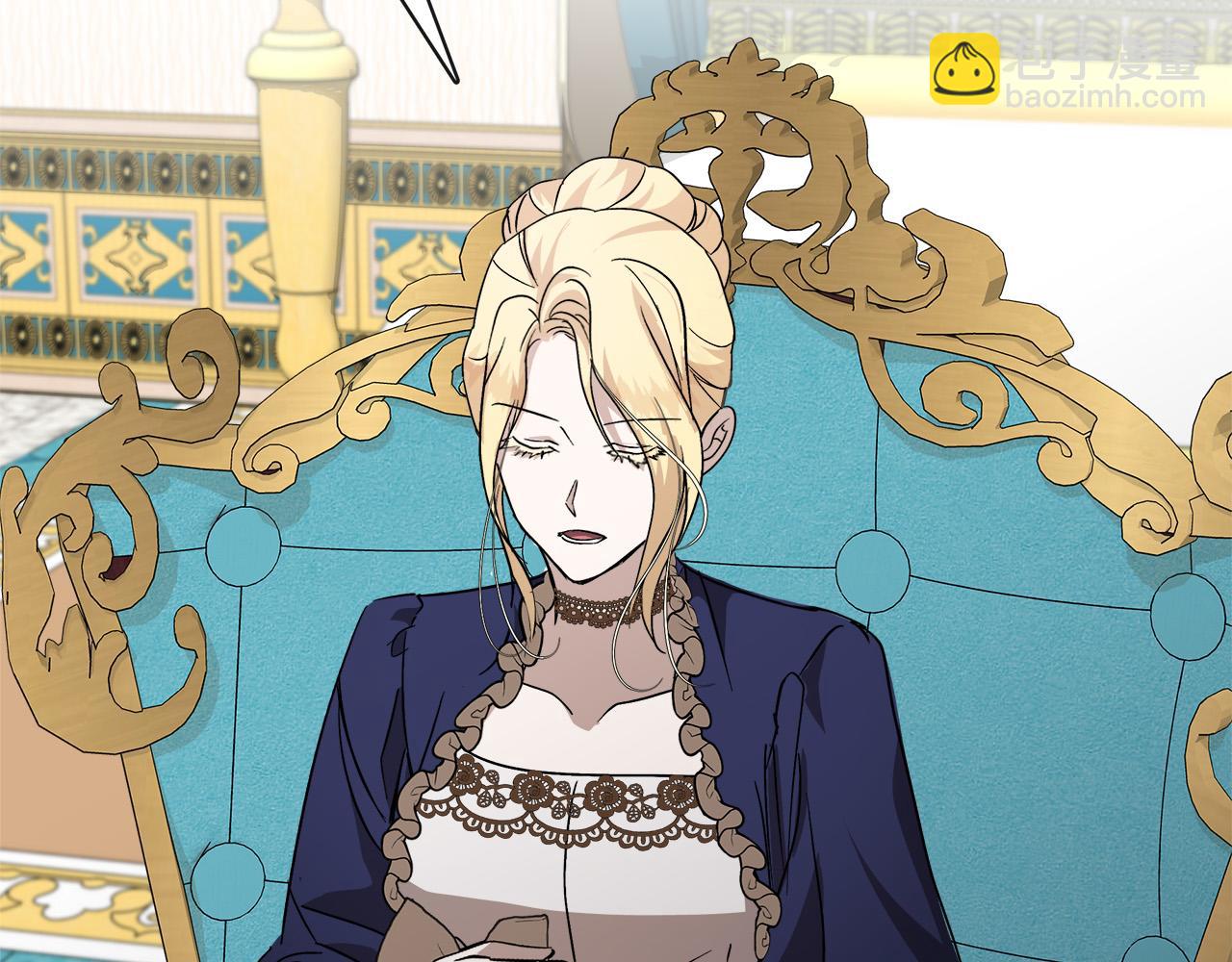 惡女的王座 - 第152話 料事如神(3/6) - 8