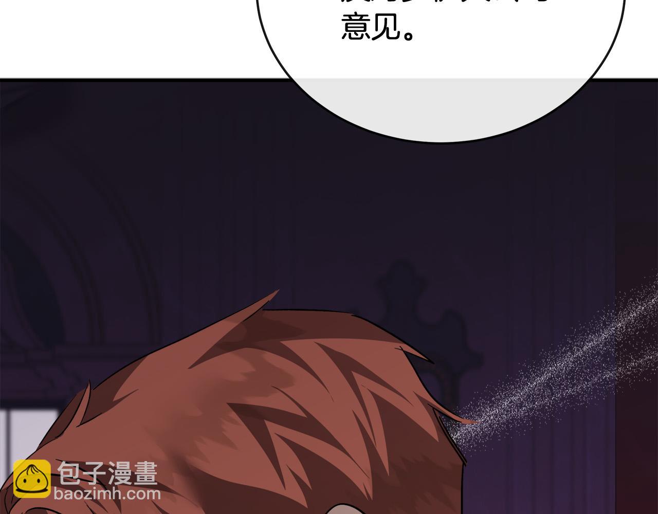 惡女的王座 - 第152話 料事如神(3/6) - 1