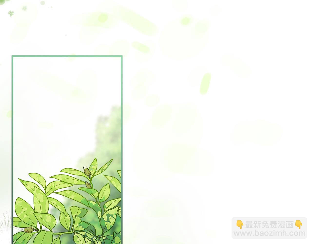 惡女的王座 - 第152話 料事如神(4/6) - 4