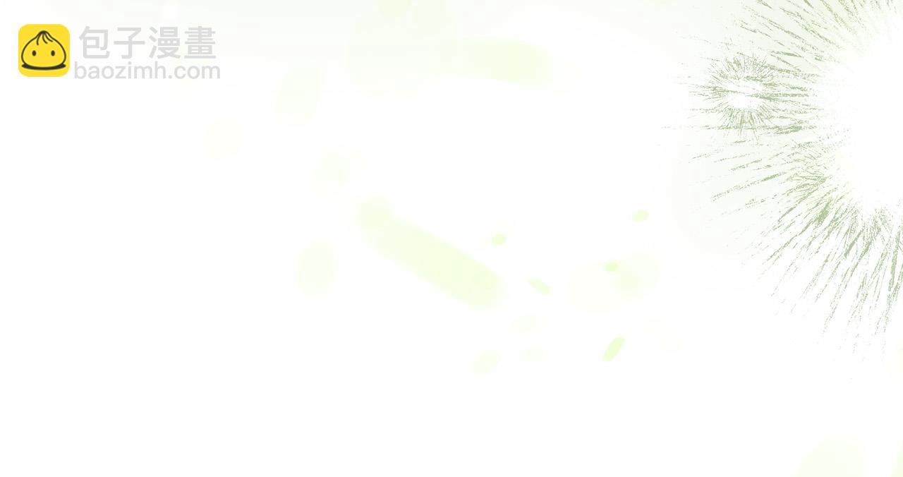 惡女的王座 - 第152話 料事如神(4/6) - 6