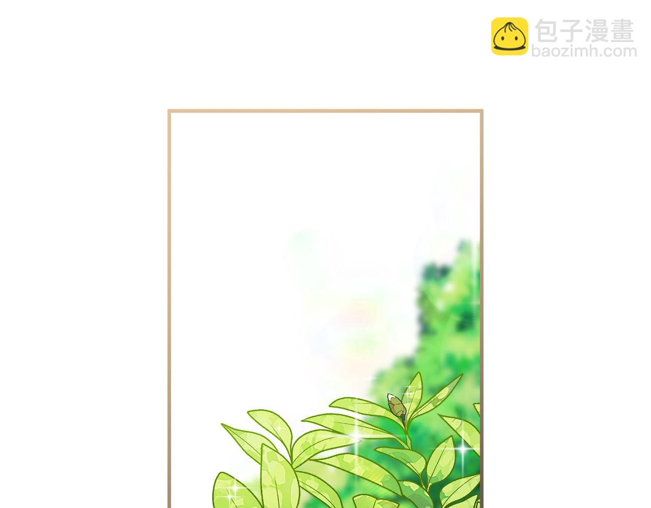 惡女的王座 - 第152話 料事如神(4/6) - 8