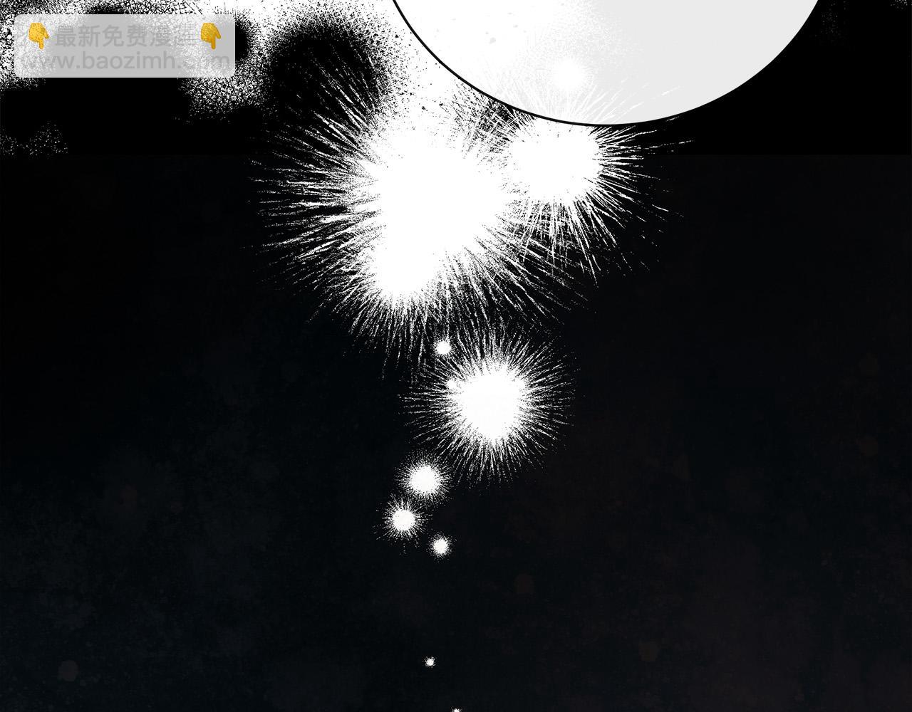 惡女的王座 - 第152話 料事如神(4/6) - 6