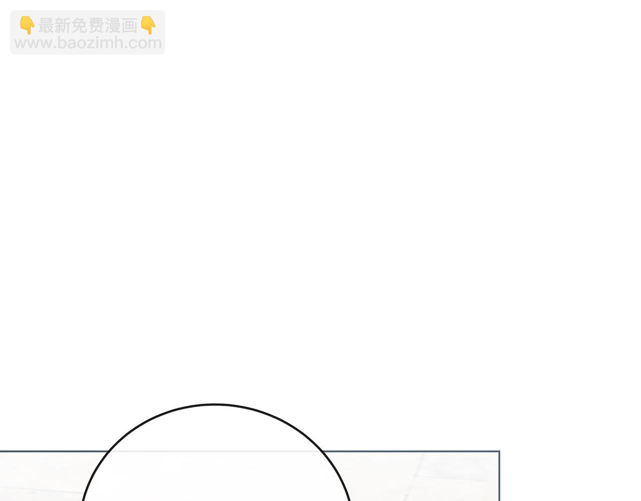 惡女的王座 - 第152話 料事如神(4/6) - 8