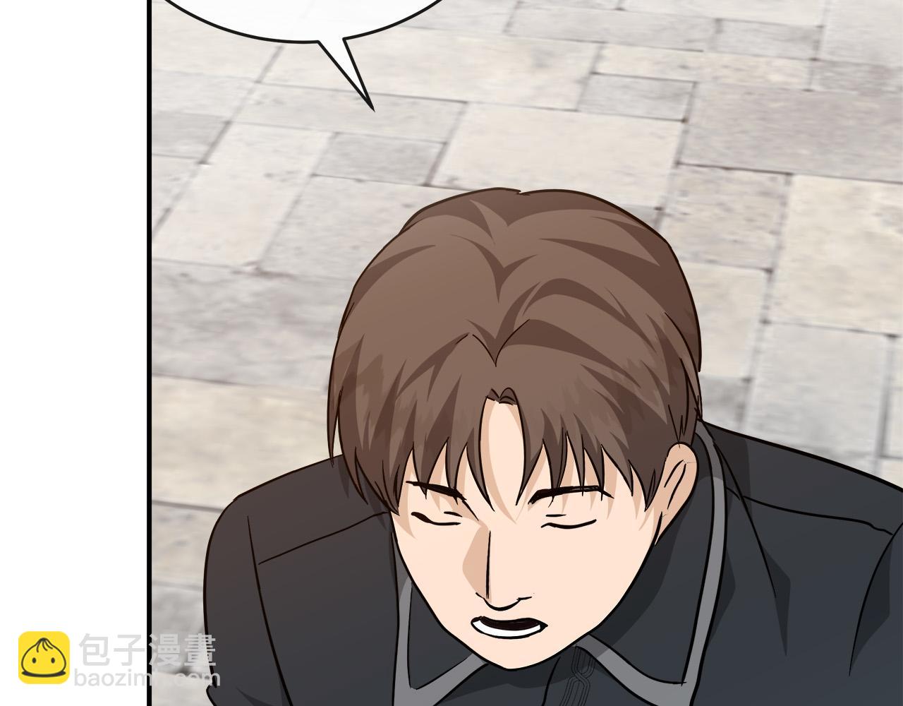 惡女的王座 - 第152話 料事如神(4/6) - 4