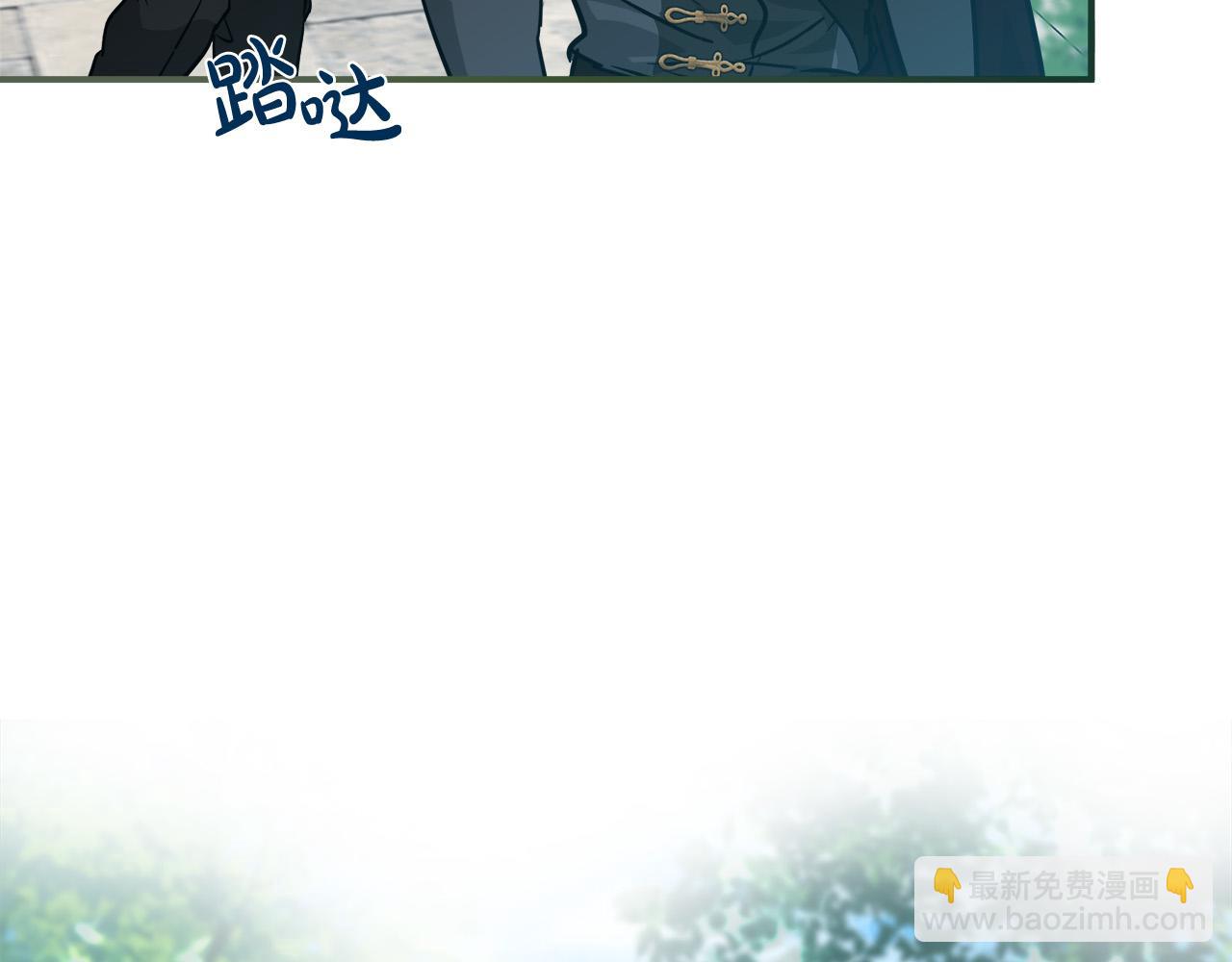 惡女的王座 - 第152話 料事如神(4/6) - 8