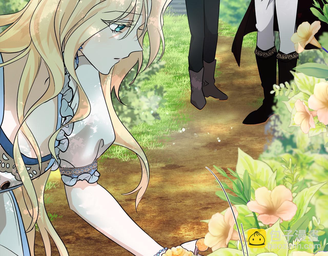 惡女的王座 - 第152話 料事如神(4/6) - 2