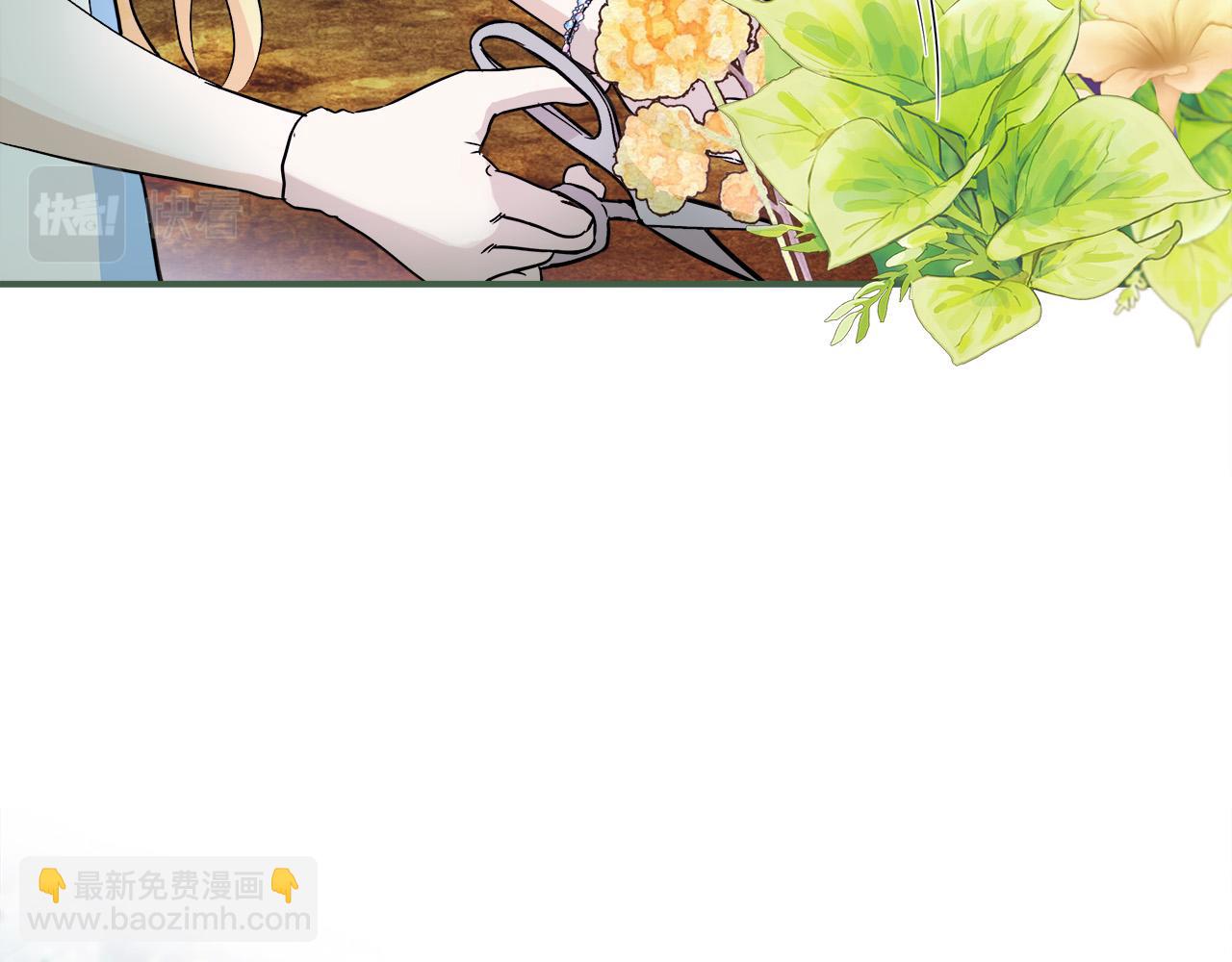 惡女的王座 - 第152話 料事如神(4/6) - 3