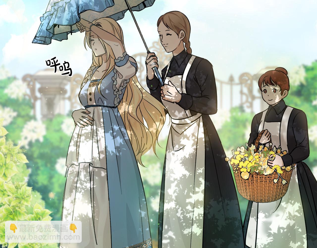 惡女的王座 - 第152話 料事如神(4/6) - 5