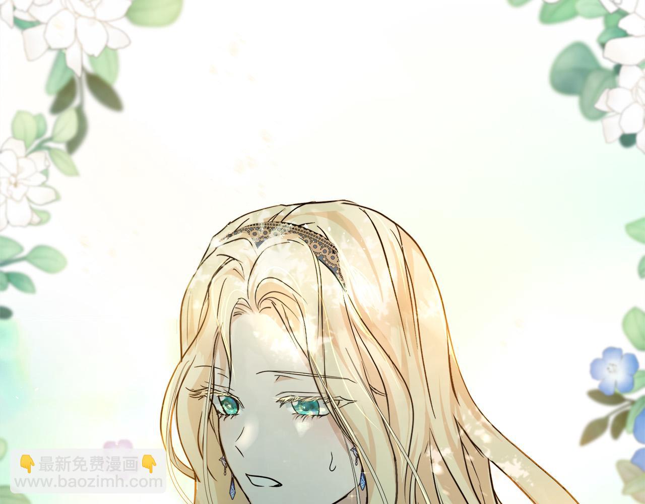 惡女的王座 - 第152話 料事如神(5/6) - 7