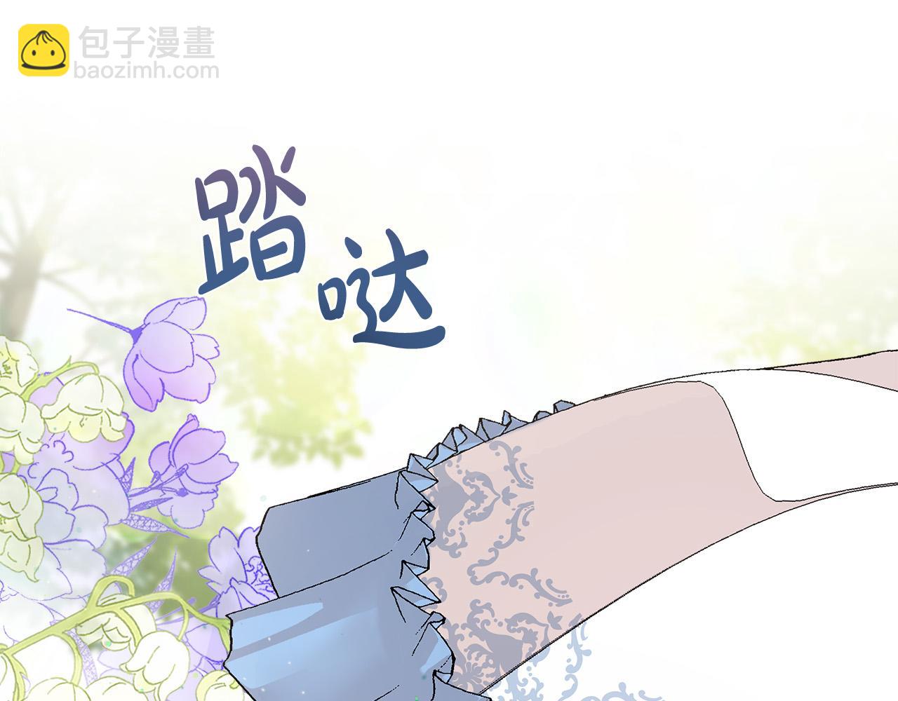 惡女的王座 - 第152話 料事如神(5/6) - 3