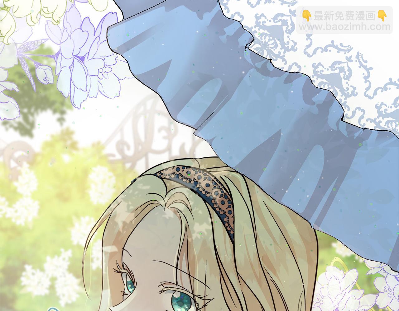 惡女的王座 - 第152話 料事如神(5/6) - 4