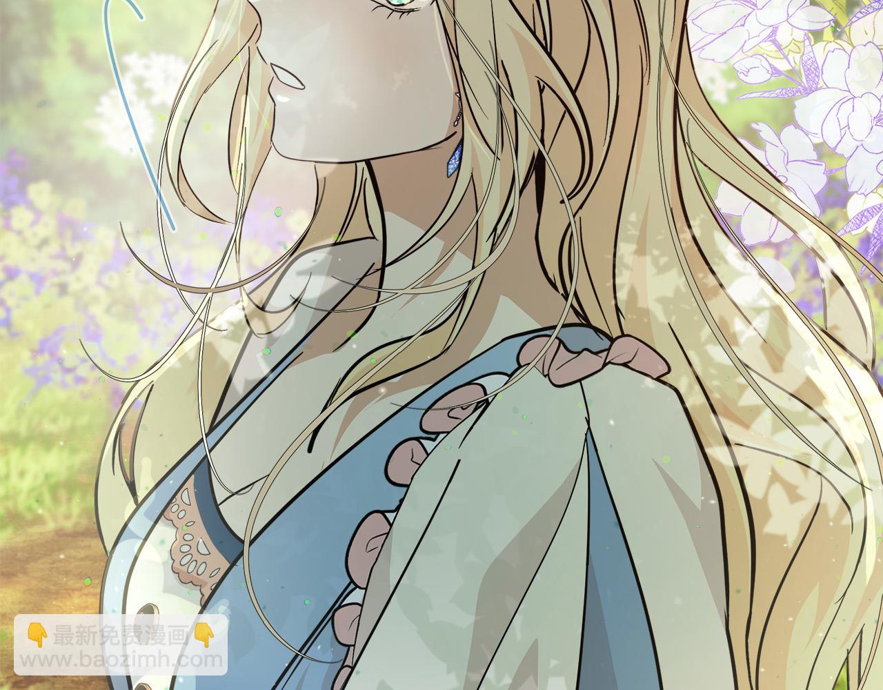 惡女的王座 - 第152話 料事如神(5/6) - 5