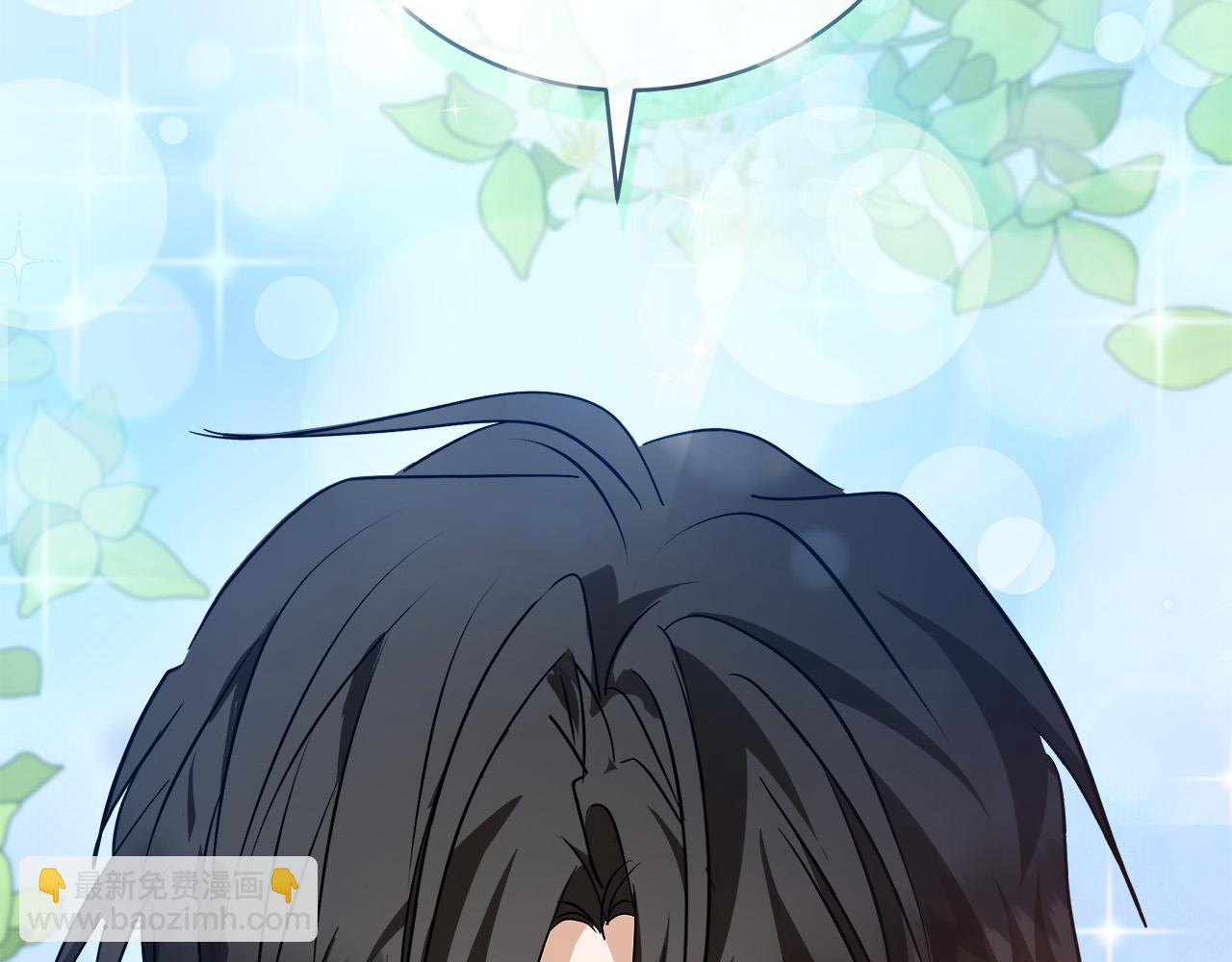 惡女的王座 - 第152話 料事如神(5/6) - 5