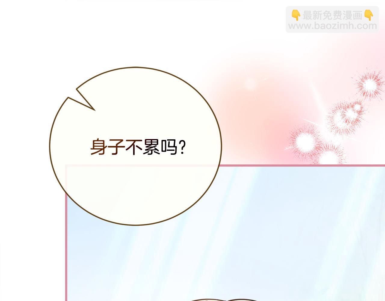 惡女的王座 - 第152話 料事如神(5/6) - 4