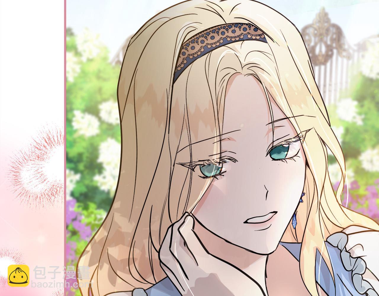 惡女的王座 - 第152話 料事如神(5/6) - 5