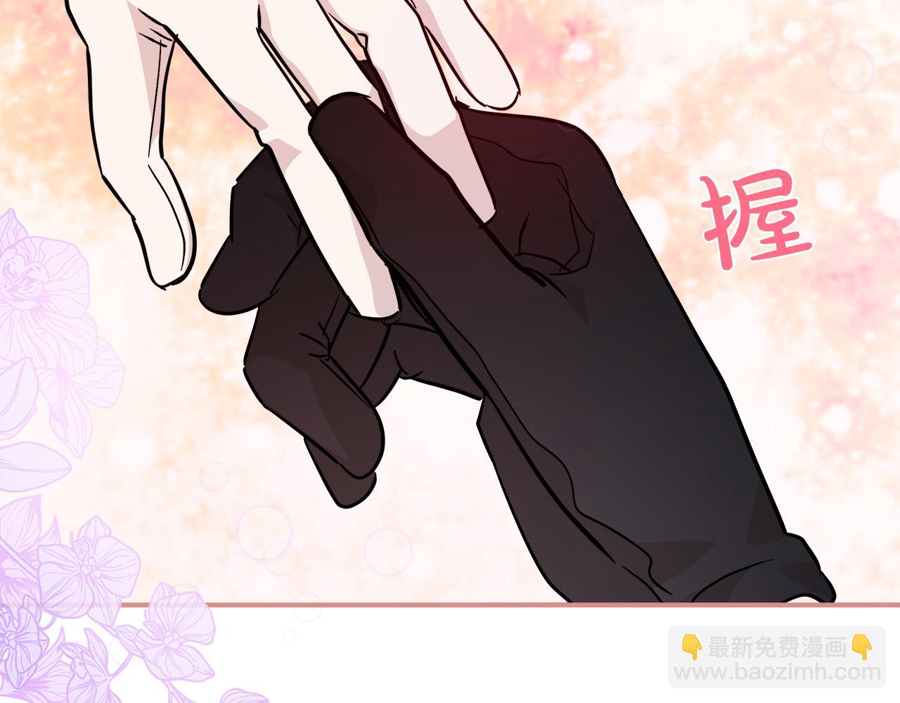 惡女的王座 - 第152話 料事如神(5/6) - 4