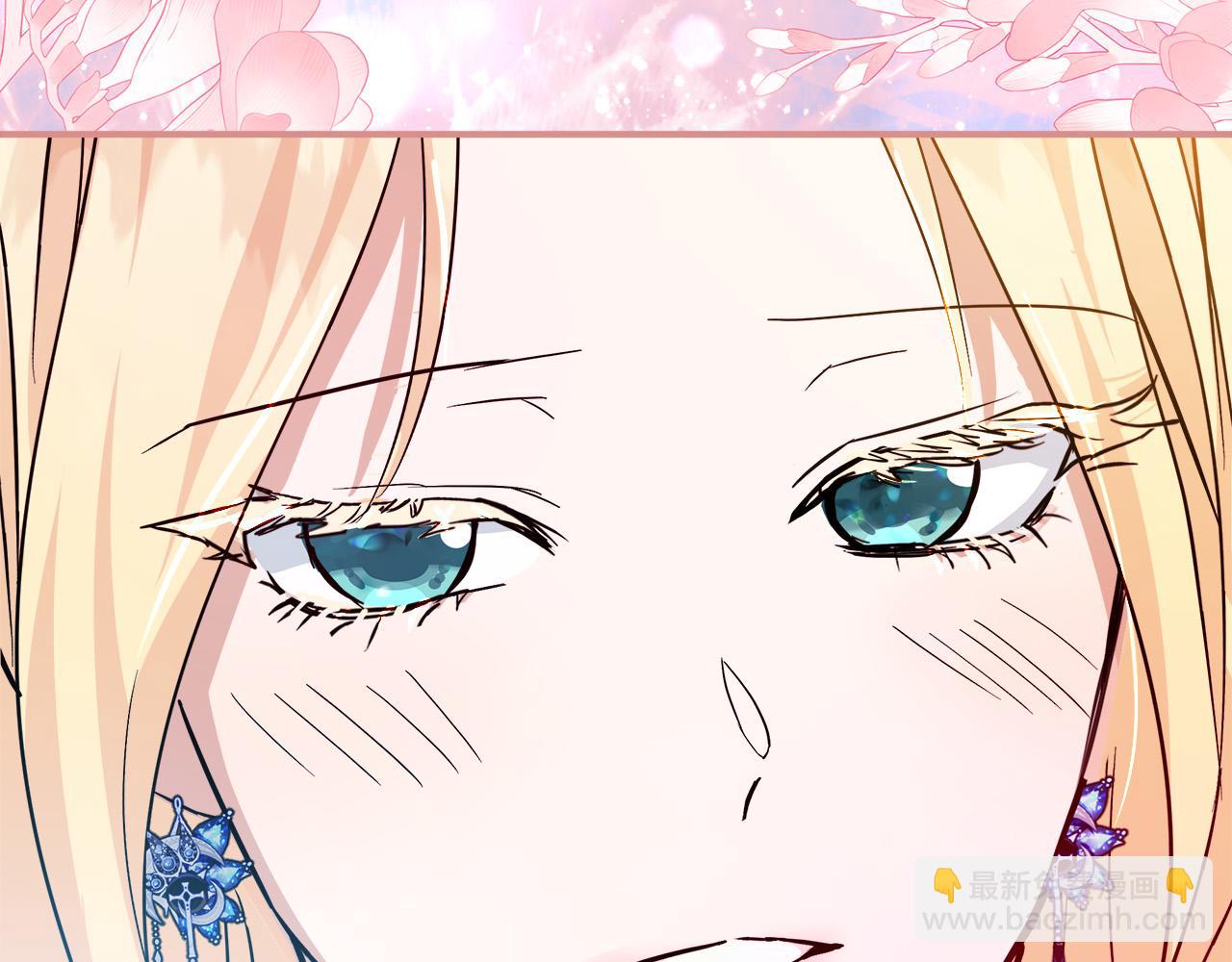 惡女的王座 - 第152話 料事如神(5/6) - 6